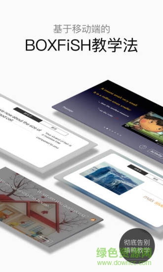 boxfish盒子鱼英语学生版ios v13.7.0 iphone版3