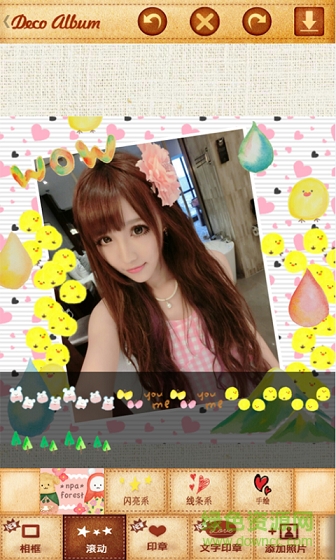 激萌大头贴 v2.0 安卓版0