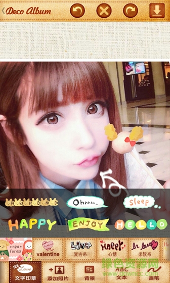 激萌大头贴 v2.0 安卓版2