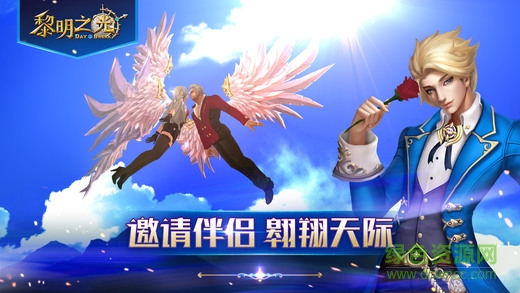 黎明之光苹果手机版 v1.163.3 iPhone版0