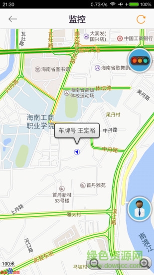 平安海南客户端 v16.10.24.1.0 安卓版1