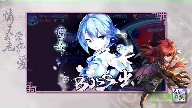 仙剑奇侠传五前传手游内购 v1.7.1 安卓无限元宝版3