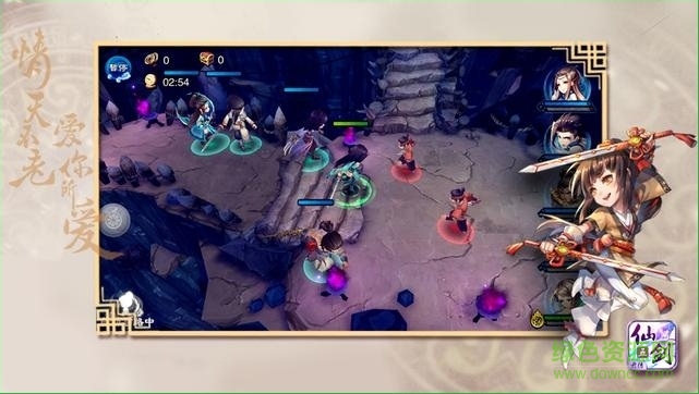 仙剑奇侠传五前传手游内购 v1.7.1 安卓无限元宝版1