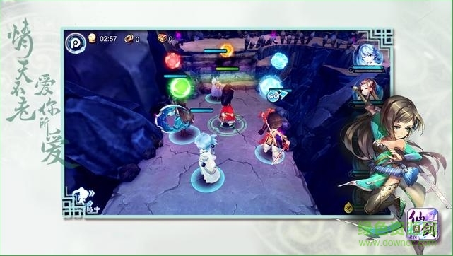 百度仙剑奇侠传五前传手游 v3.7.00 官方安卓版0