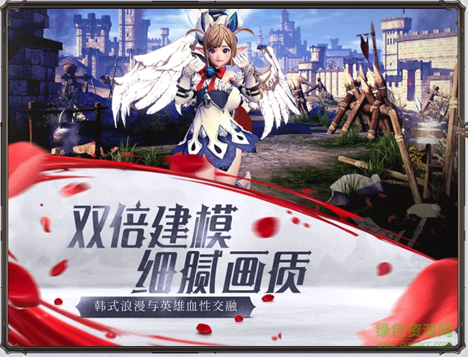 九游版hit我守护的一切 v1.25 安卓版0