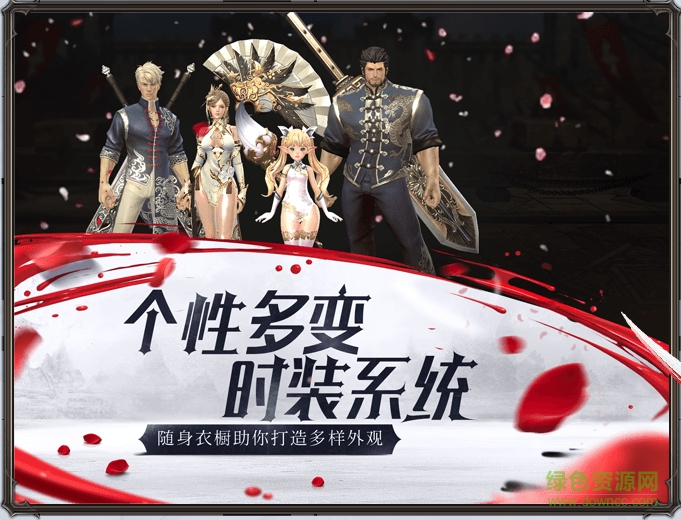 九游版hit我守护的一切 v1.25 安卓版1