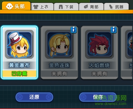 怪物X联盟2 怪物X联盟2