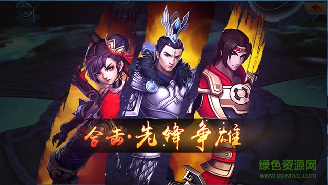 百度版封神英雄榜 v1.4.16.5784 安卓版1