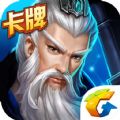 腾讯封神英雄榜3d卡牌