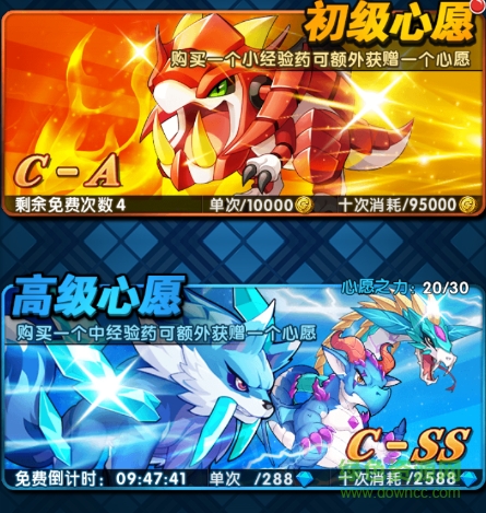 怪物X联盟2 怪物X联盟2