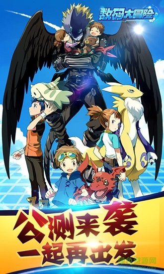 数码大冒险魅族客户端 v1.3.0.51629 安卓版1