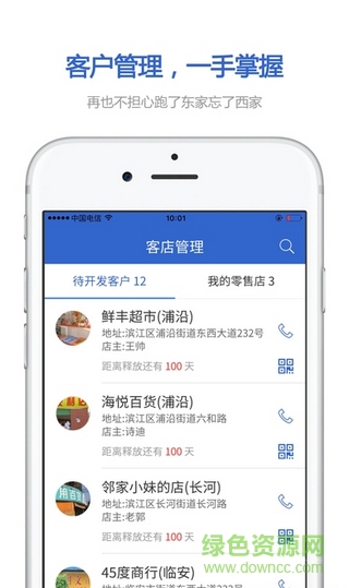 阿里巴巴零小宝app v4.6.1.2 安卓最新版本0