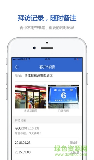 阿里巴巴零小宝电脑版 v4.2.0 官方pc版0