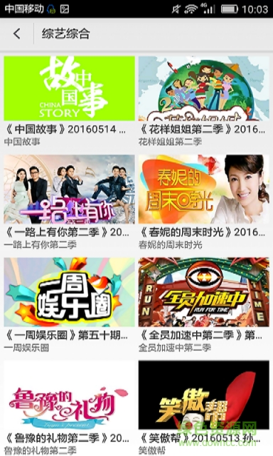 1234影视大全播放器 v1.0.3 官方安卓版0