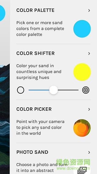 Thisissand(沙画工具) v2.2.3 安卓版1