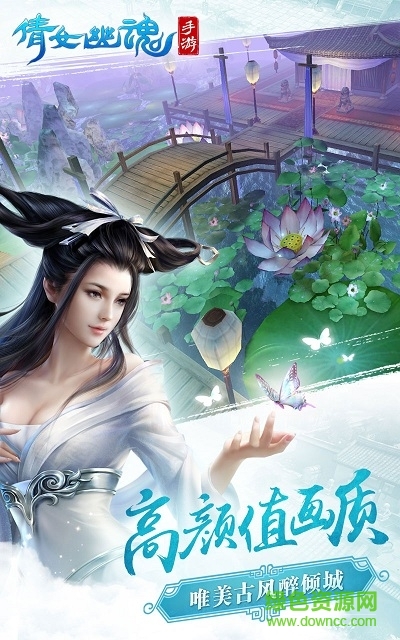 倩女幽魂多酷游戏账号版 v1.6.9 安卓版0