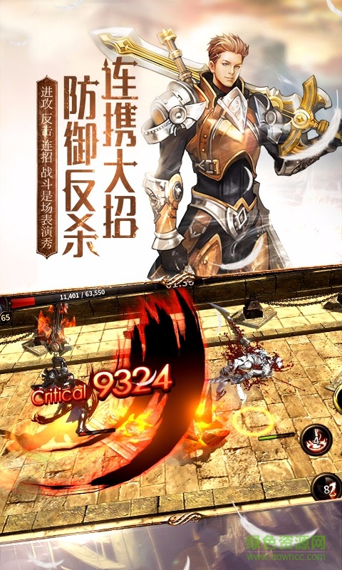 我守护的一切vivo版 v1.15 官网安卓版1