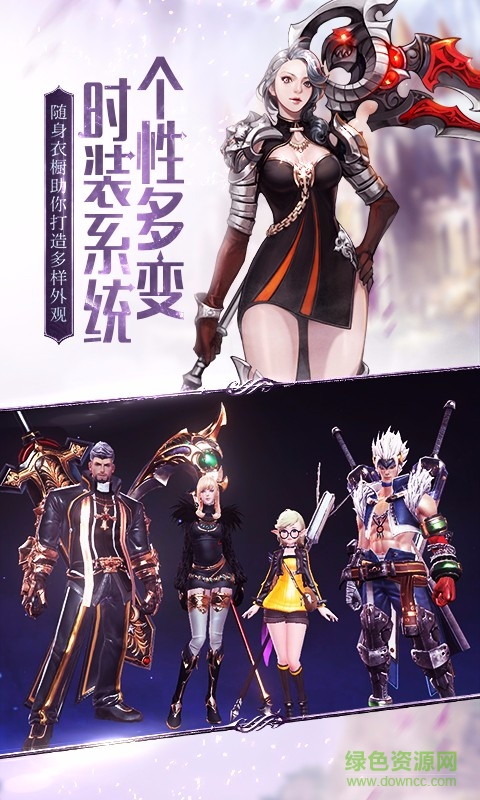 当乐版hit我守护的一切游戏 v1.25 安卓版0