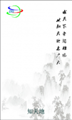 知天地手机版(环境监测) v1.0 安卓版1