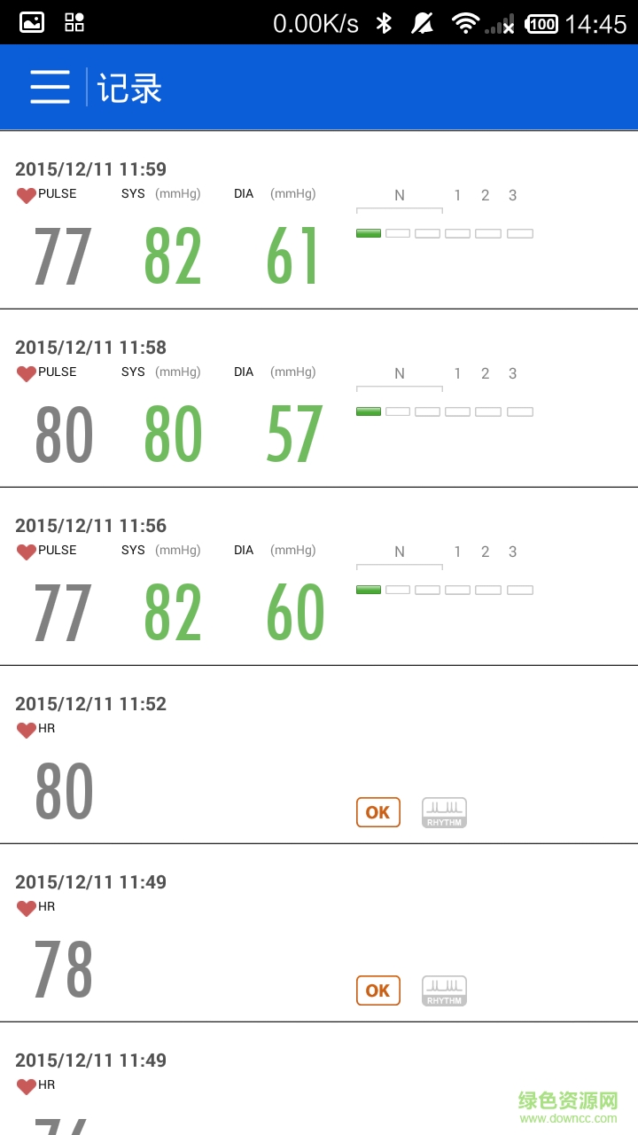iBP ECG手机版(血压测量) v2.00.05 安卓版1