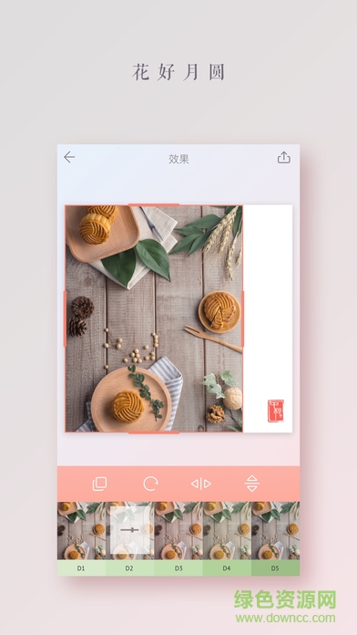 拼图酱ios版 v2.8.5 iphone版0