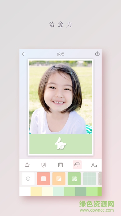 拼图酱ios版 v2.8.5 iphone版1
