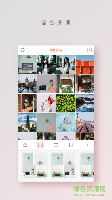 拼图酱ios版 v2.8.5 iphone版2