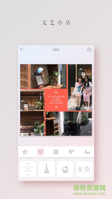 拼图酱ios版 v2.8.5 iphone版3