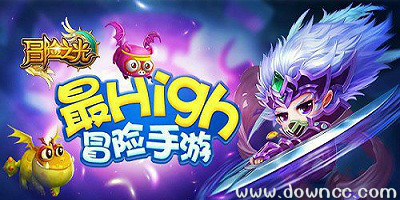 冒险之光有多少版本?冒险之光修改版下载-冒险之光下载