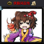 侠客风云传1.7.4正式版_魔兽rpg地图