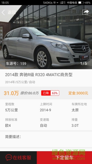 极速商城手机版 v1.0 安卓版1