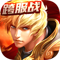 神之荣耀手游九游版