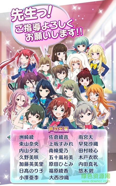 战斗女子高校手机版(バトガ) v1.1.28 安卓版2