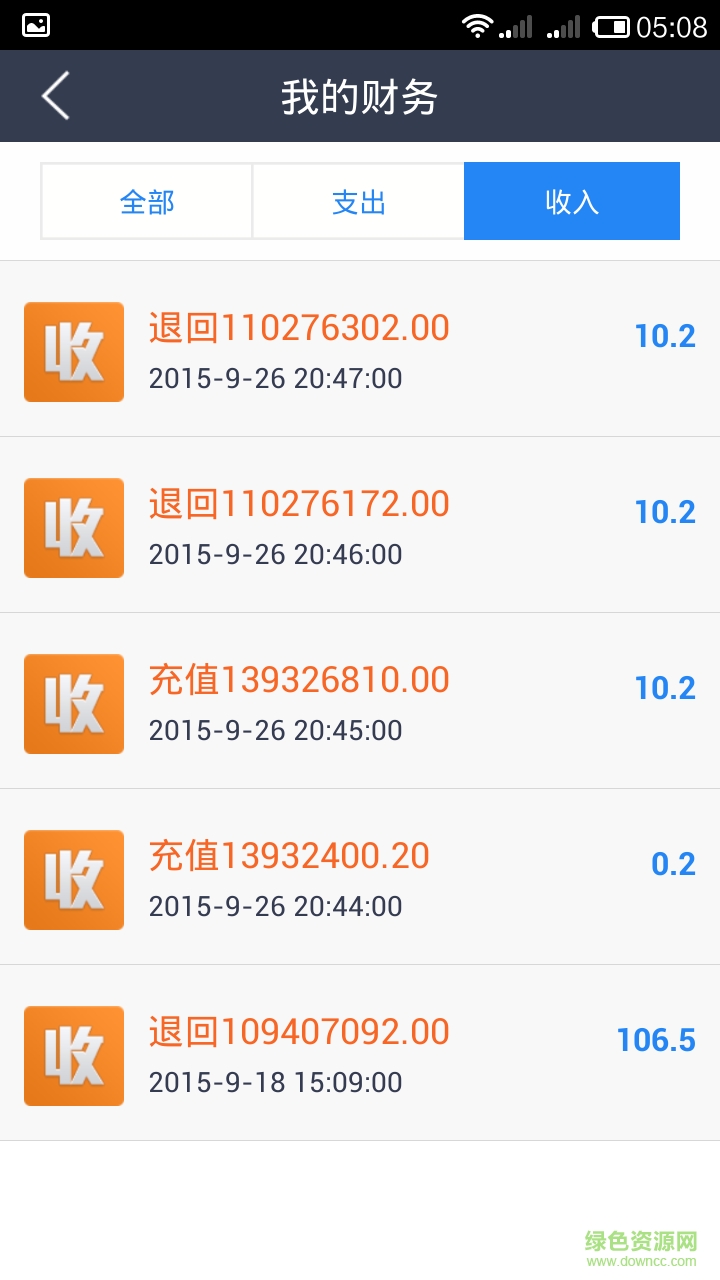 qq空间刷访客软件 v3.6 安卓免费版0