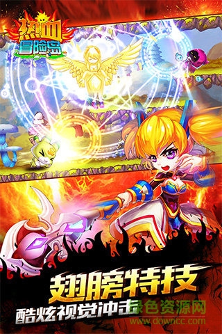 大蓝热血冒险岛手游 v1.0 安卓版0