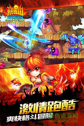 大蓝热血冒险岛手游 v1.0 安卓版1