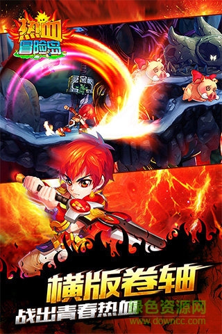 大蓝热血冒险岛手游 v1.0 安卓版2