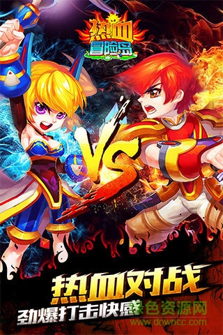 大蓝热血冒险岛手游 v1.0 安卓版3