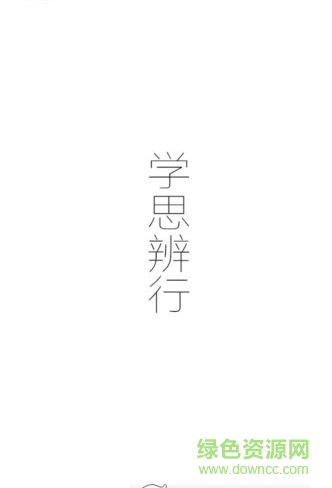 武体教务 v1.5.7 安卓版1