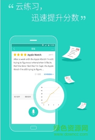自学雅思手机版 v1.0 安卓版1