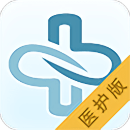 移动医院医护版app