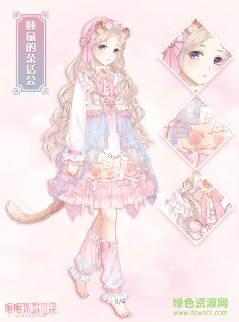 暖暖环游世界ios内购 v5.4.0 苹果无限金币钻石版0