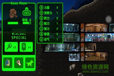 辐射避难所老版本 v1.9.4 安卓版0