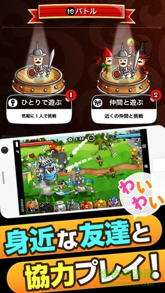 城与龙手游盛大版 v1.0.0.439 官网安卓版0