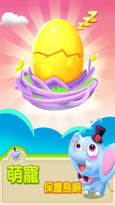 猪来了vivo服 v10.0.1 安卓版1