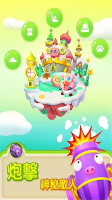 猪来了vivo服 v10.0.1 安卓版2