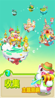 猪来了vivo服 v10.0.1 安卓版4