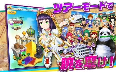 白猫网球修改版(白テニ) v1.0.09 安卓版0