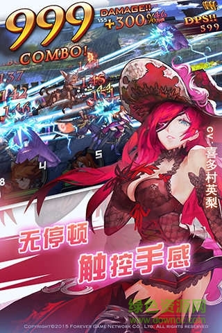 永恒幻想盛大版 v1.0.0 安卓版1