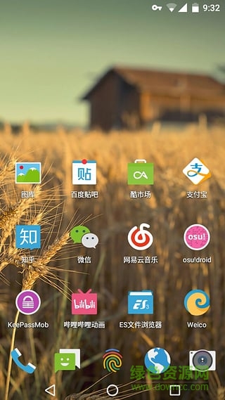 iflat图标包 v1.20 安卓版1